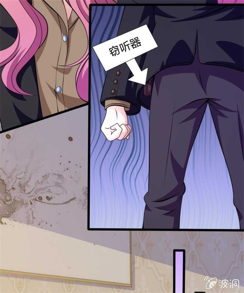 第82话 黄雀在后-第80话