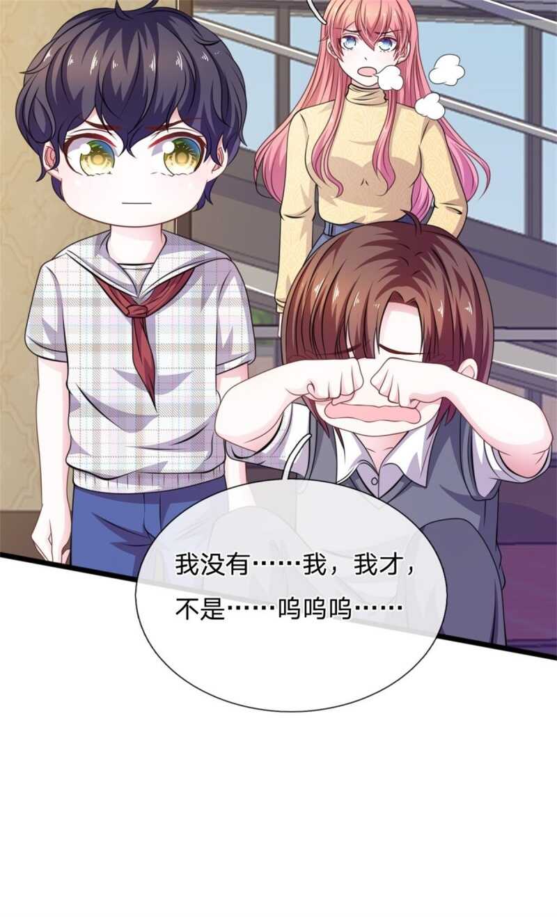 第82话 黄雀在后-第80话