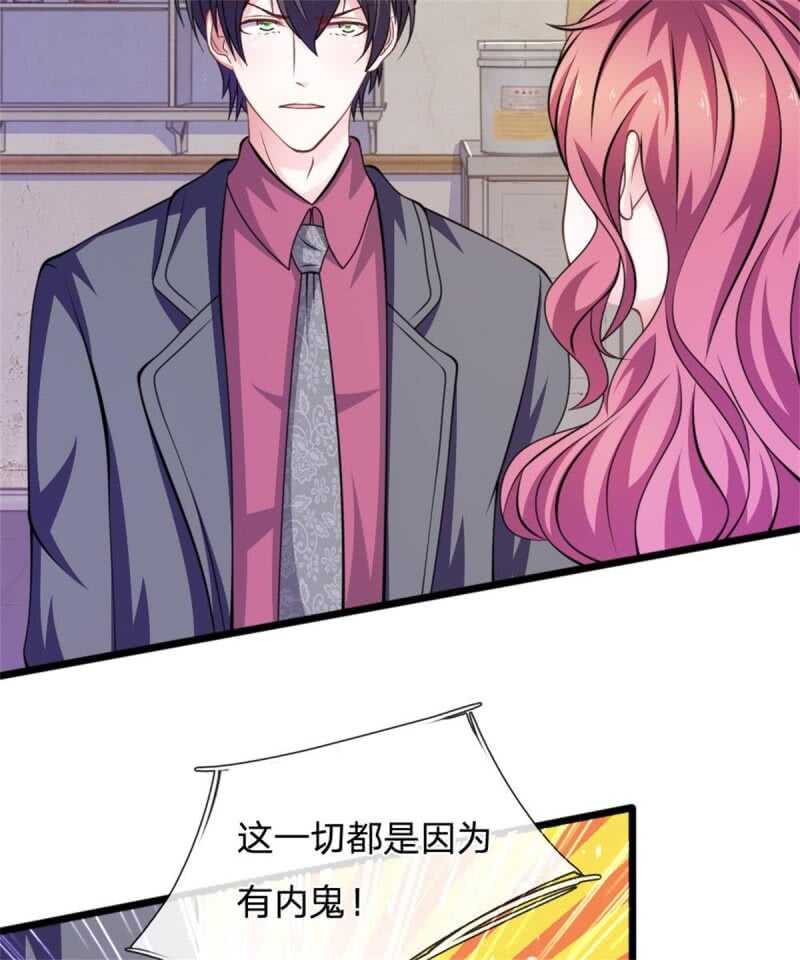 第82话 黄雀在后-第80话