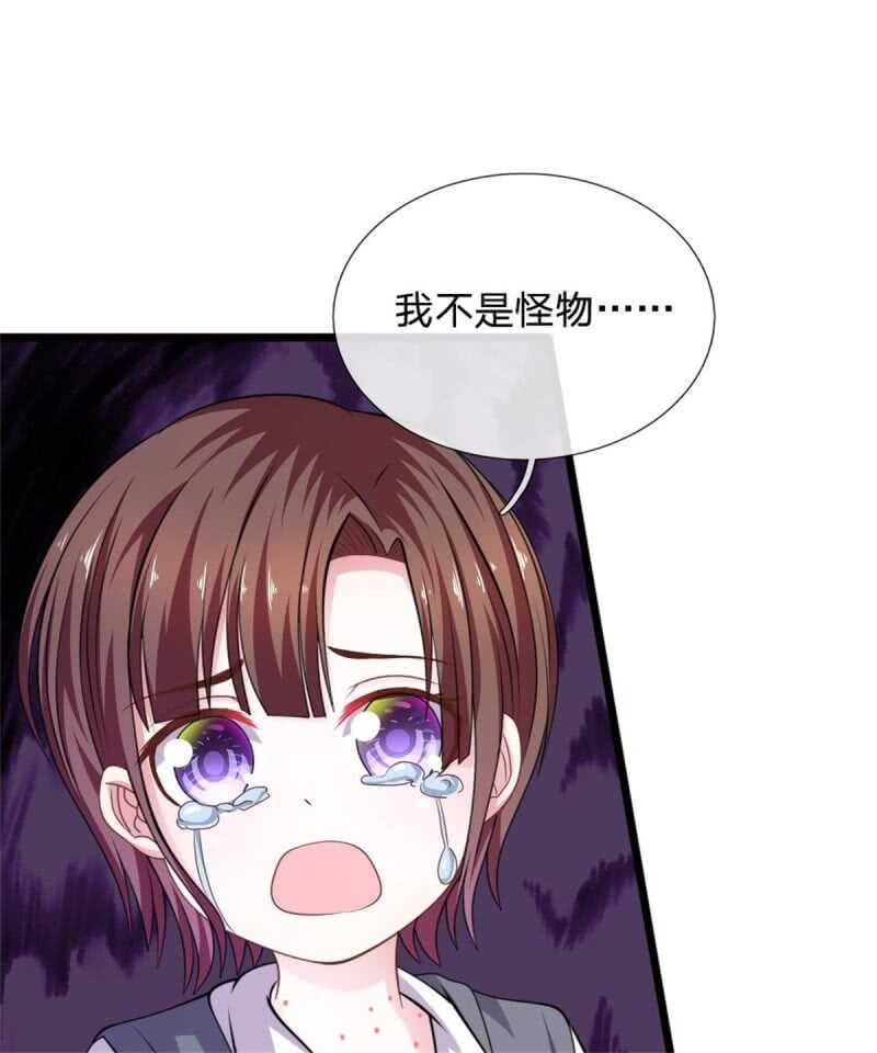 第82话 黄雀在后-第80话