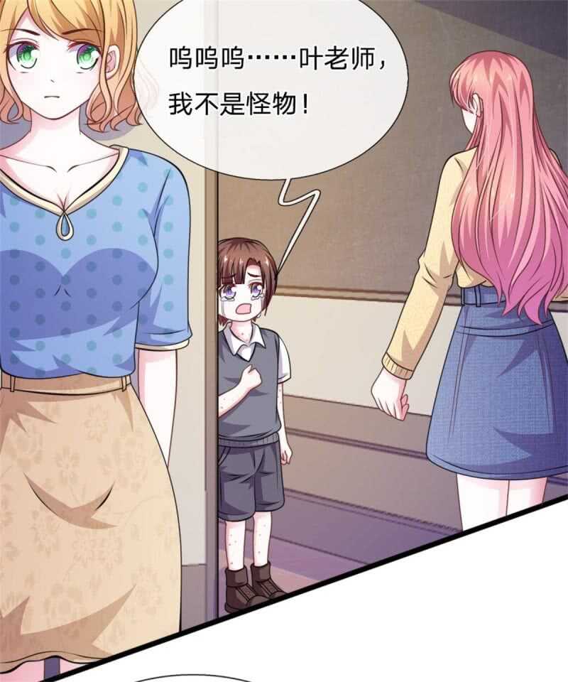 第82话 黄雀在后-第80话