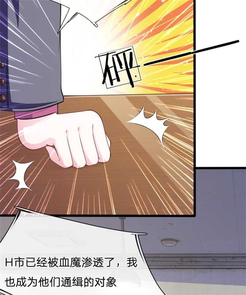 第82话 黄雀在后-第80话