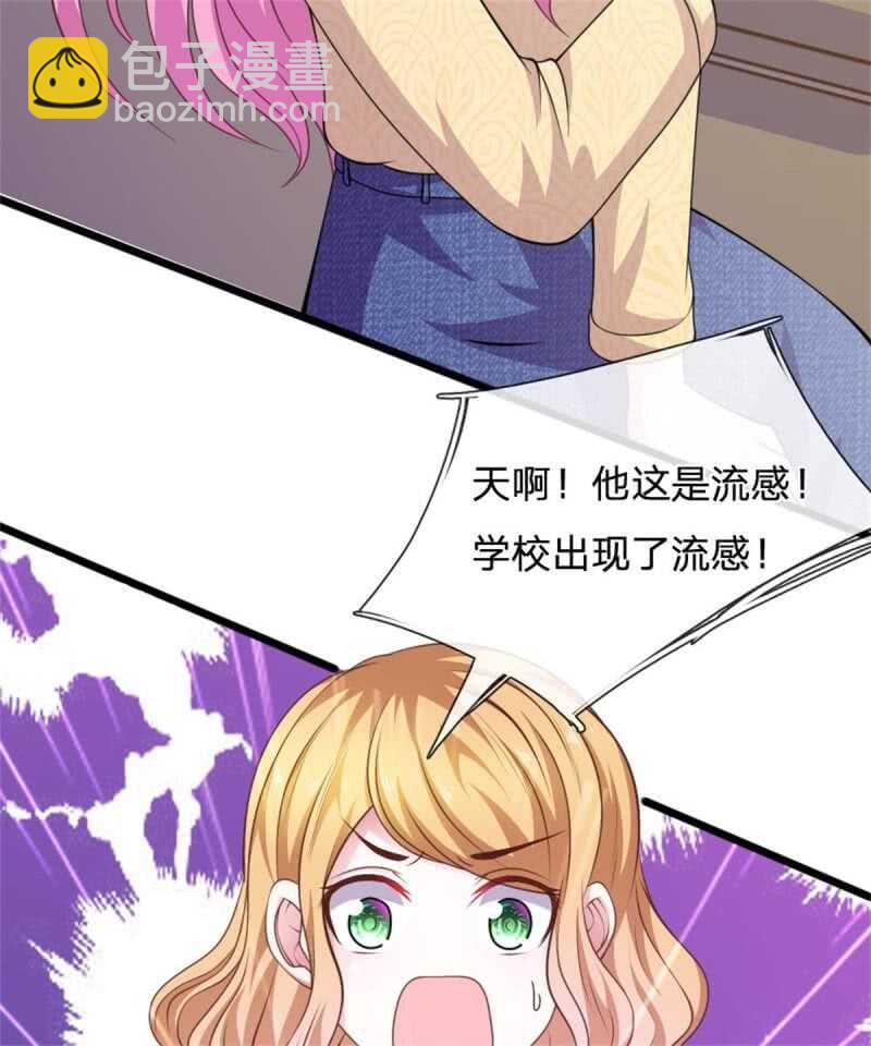 第82话 黄雀在后-第80话