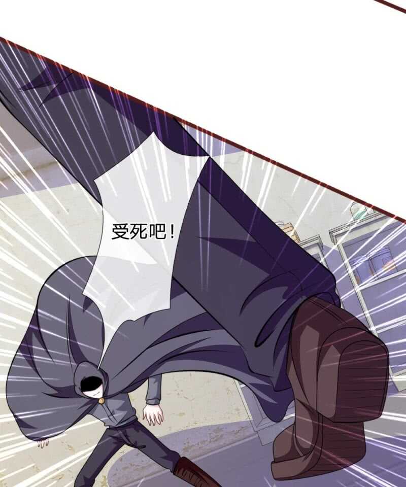 第84话  被包围了！-第82话