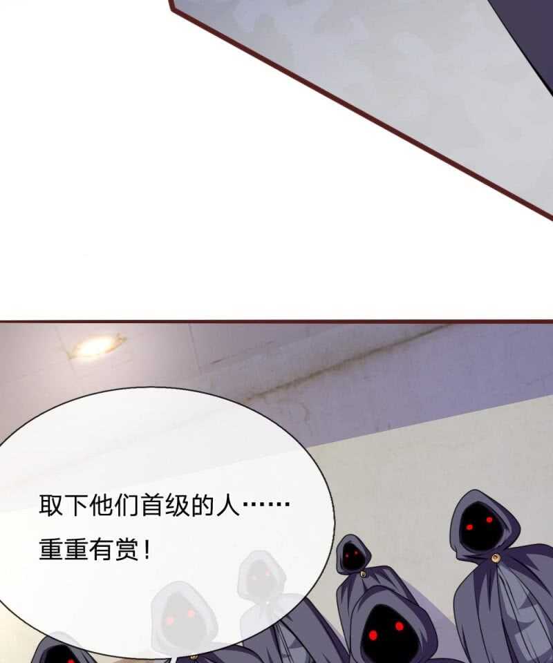 第84话  被包围了！-第82话