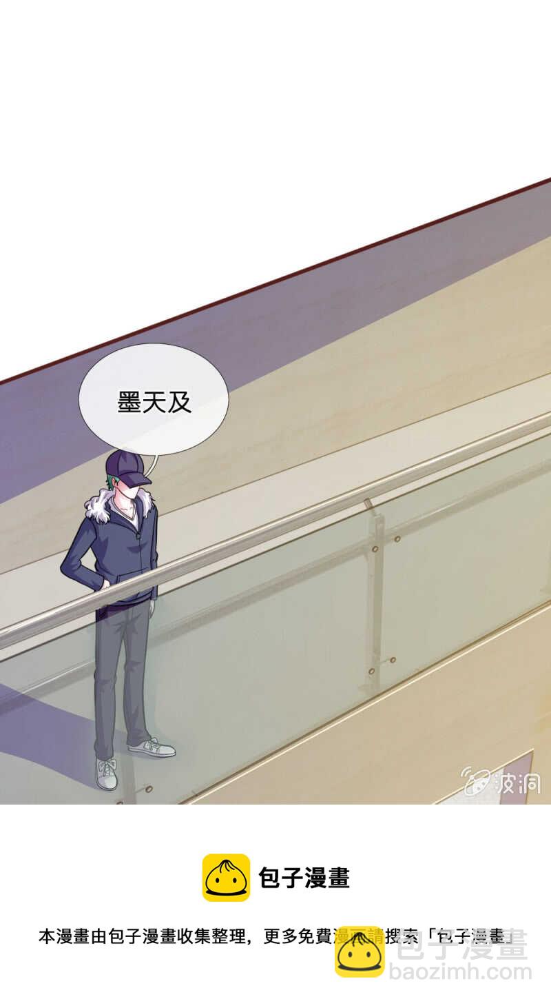 第88话 我一定会毁了你！-第86话