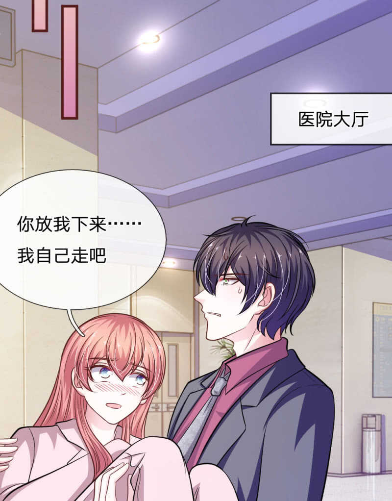 第88话 我一定会毁了你！-第86话