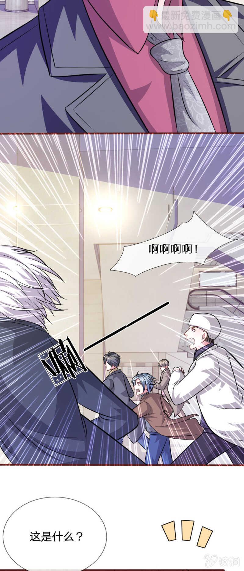 第88话 我一定会毁了你！-第86话