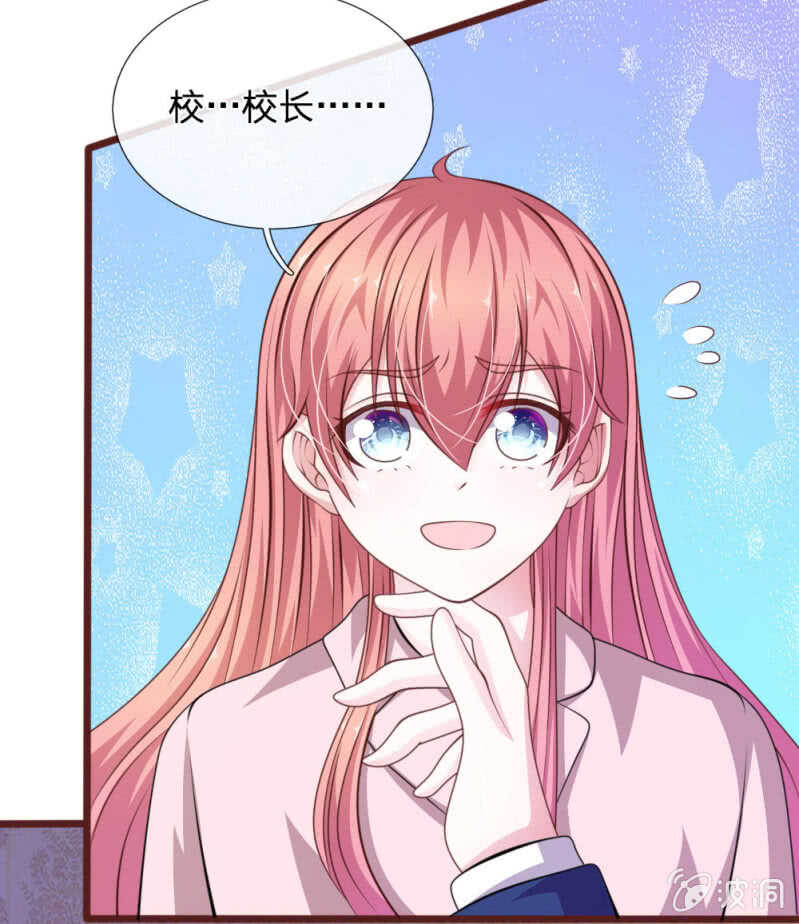 第90话 这个女人是谁？-第88话