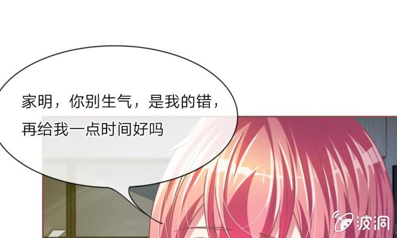 第10话 愤怒的家明-第10话