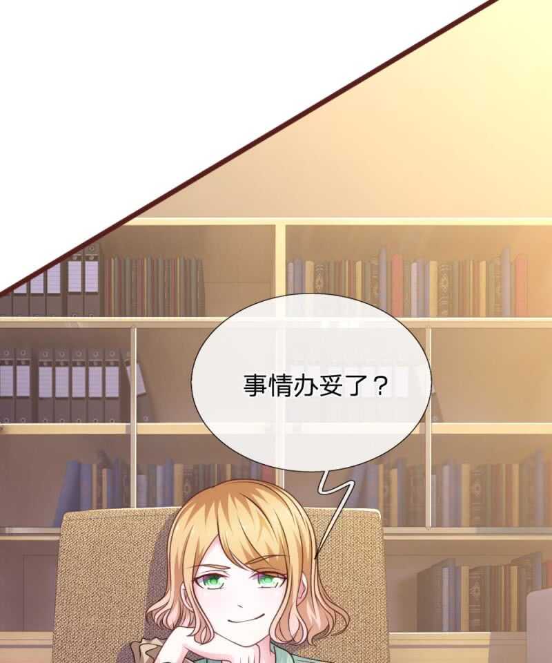 第92话 变故陡生-第90话