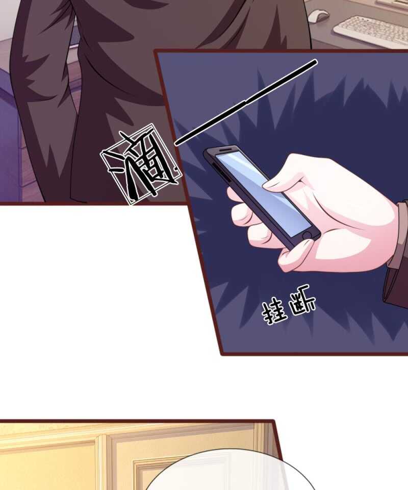第92话 变故陡生-第90话