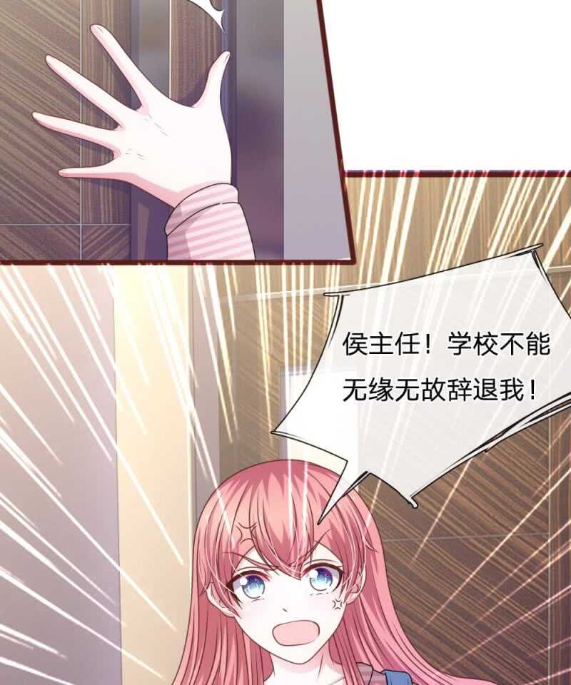第92话 变故陡生-第90话