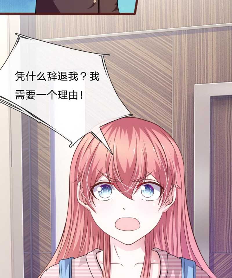 第92话 变故陡生-第90话