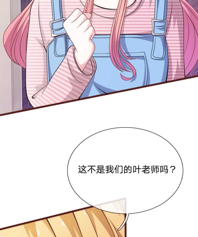 第92话 变故陡生-第90话