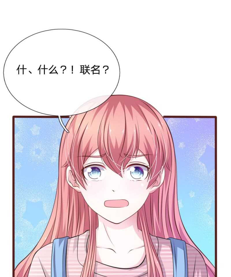 第92话 变故陡生-第90话