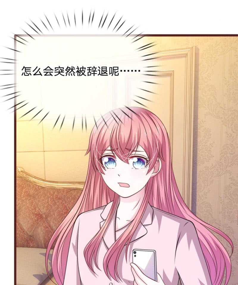 第92话 变故陡生-第90话