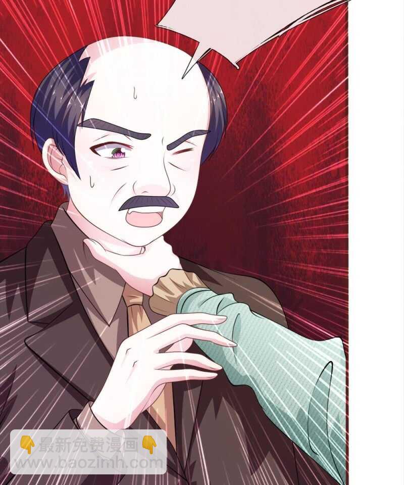 第94话 我等你很久了-第92话