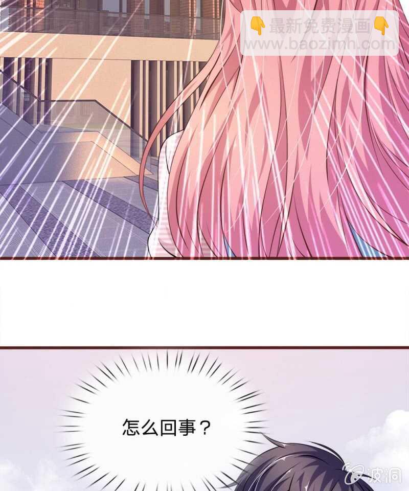 第94话 我等你很久了-第92话