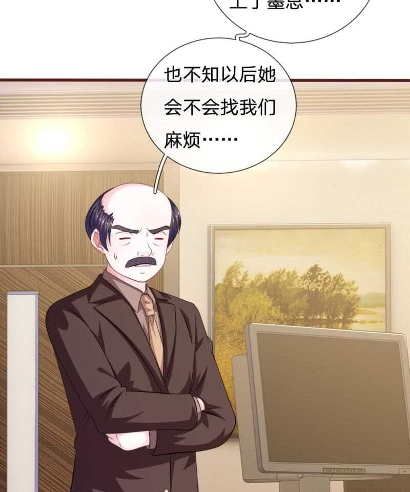 第94话 我等你很久了-第92话