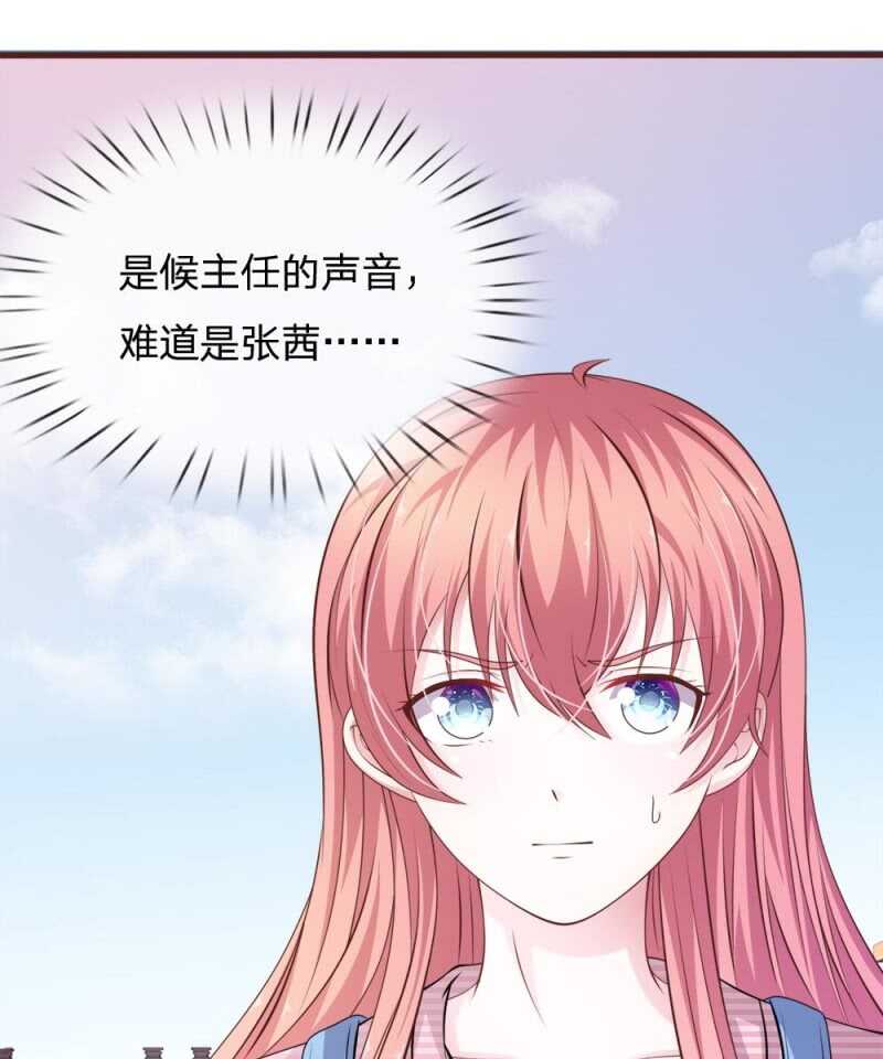 第94话 我等你很久了-第92话
