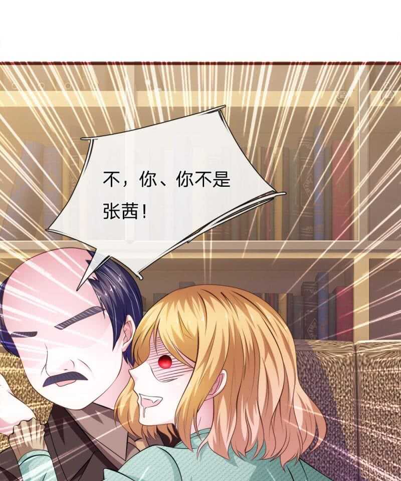 第94话 我等你很久了-第92话