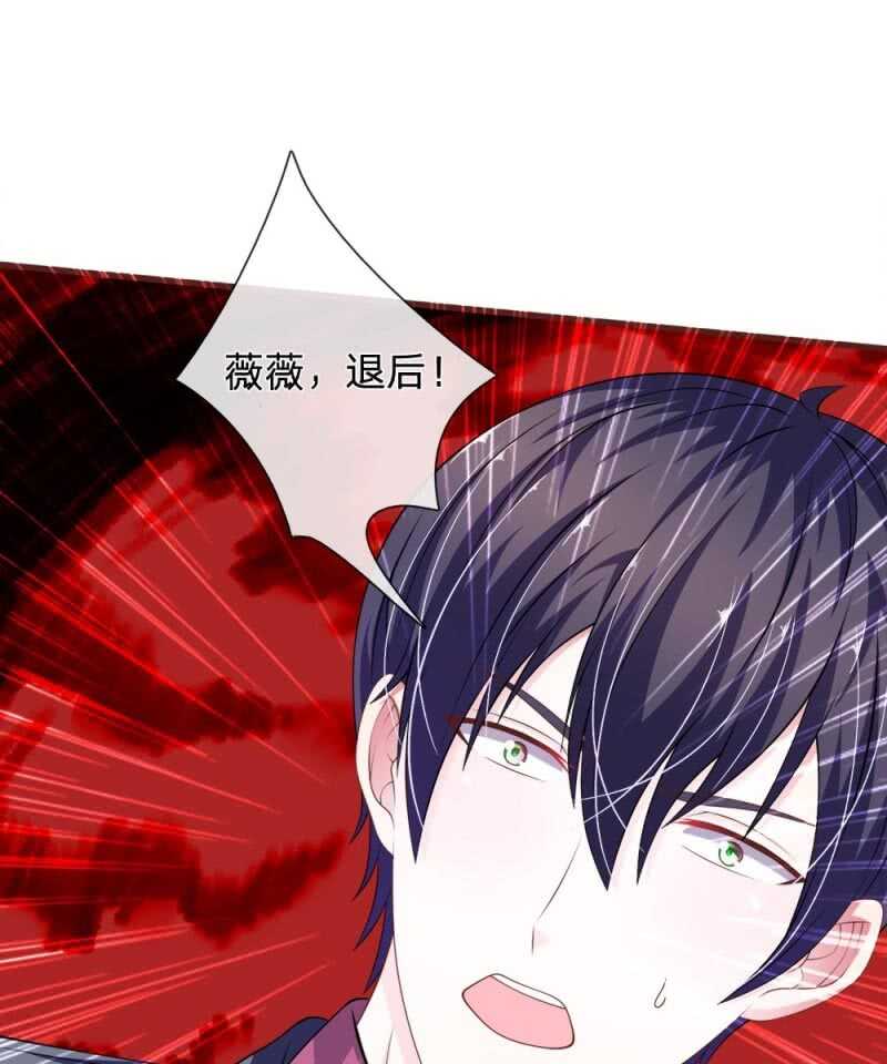 第94话 我等你很久了-第92话