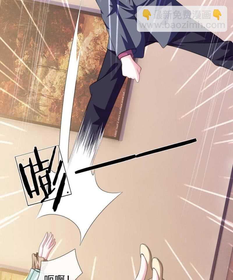 第94话 我等你很久了-第92话
