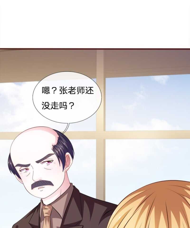第94话 我等你很久了-第92话