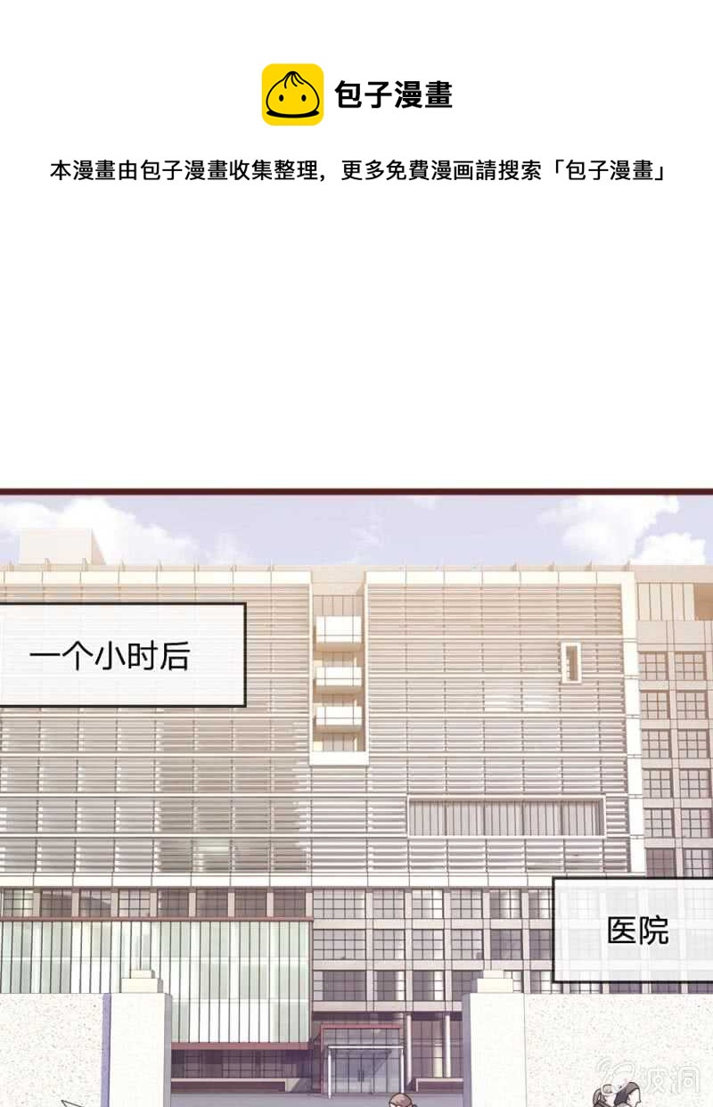 第96话 他说的是真的？-第94话
