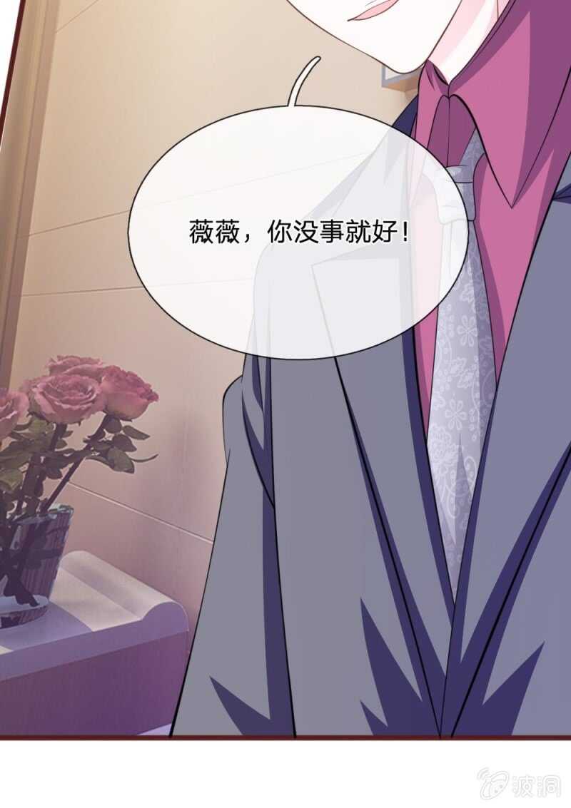第96话 他说的是真的？-第94话