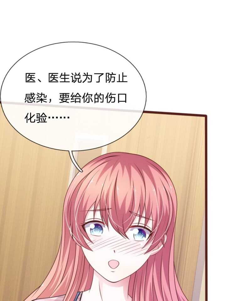 第96话 他说的是真的？-第94话