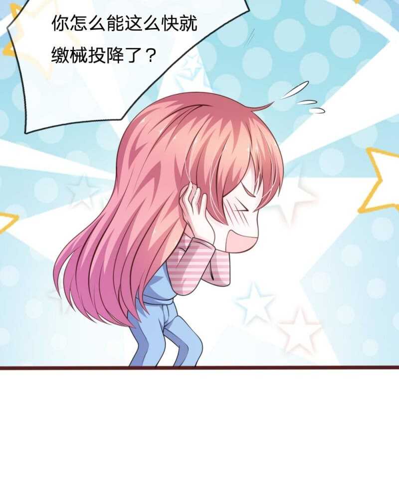 第96话 他说的是真的？-第94话