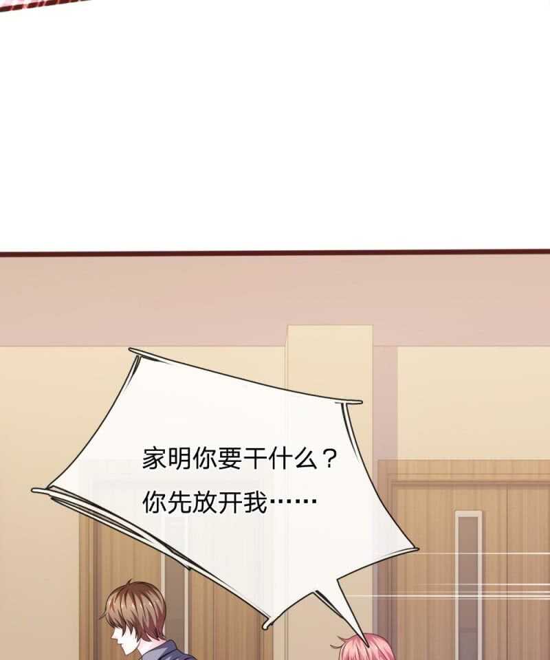 第96话 他说的是真的？-第94话