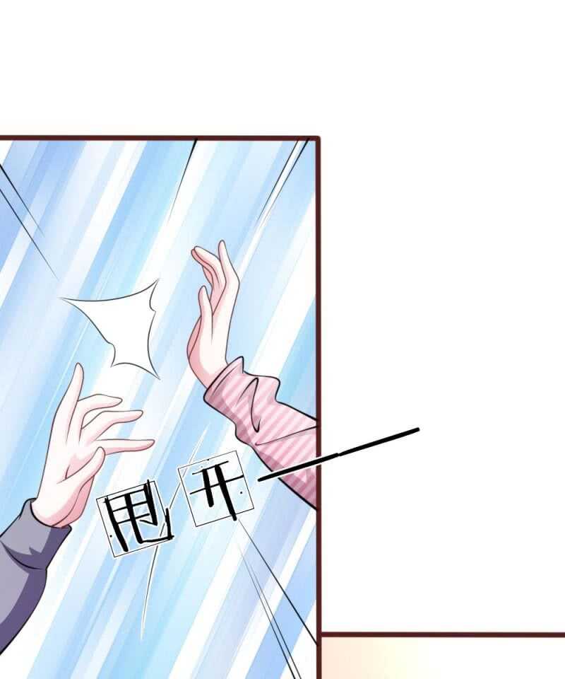 第96话 他说的是真的？-第94话
