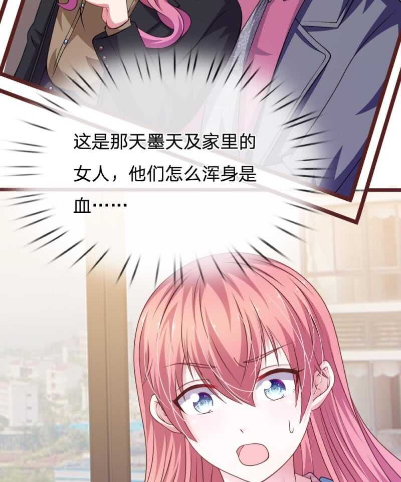 第96话 他说的是真的？-第94话