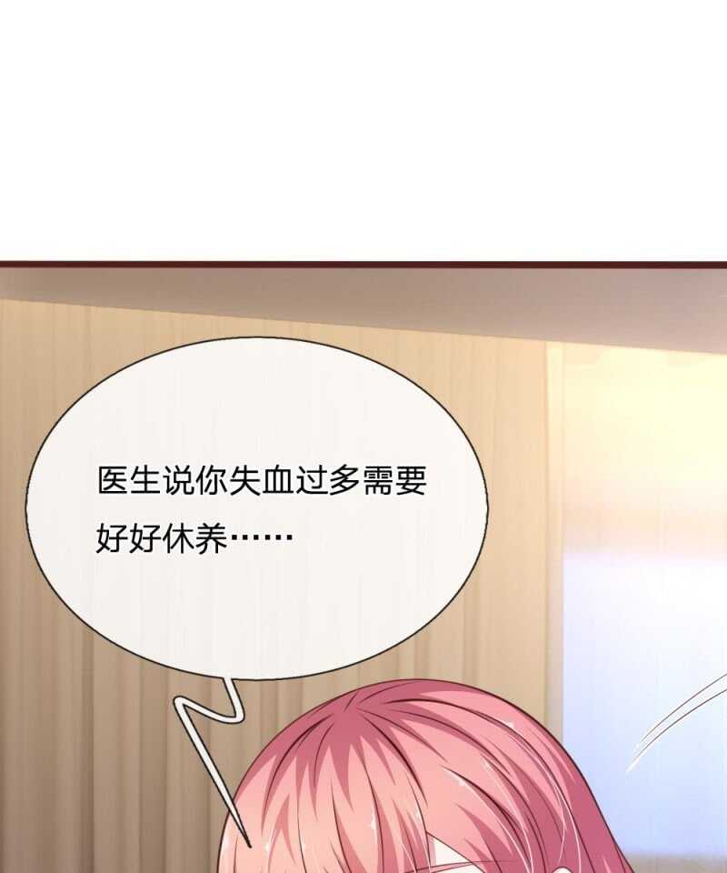 第96话 他说的是真的？-第94话