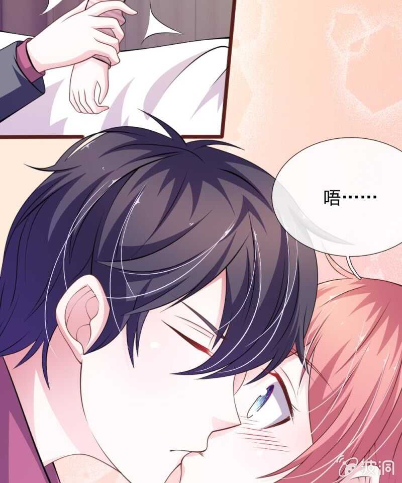 第96话 他说的是真的？-第94话