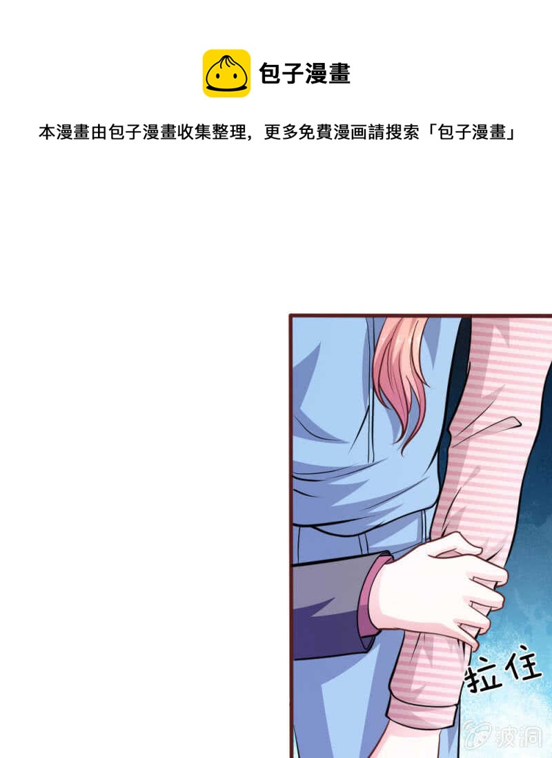 第98话 竟然是她 ！-第96话