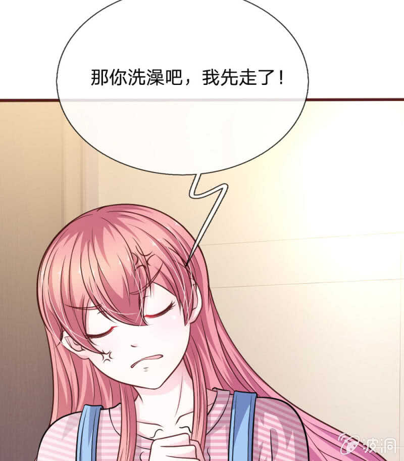 第98话 竟然是她 ！-第96话