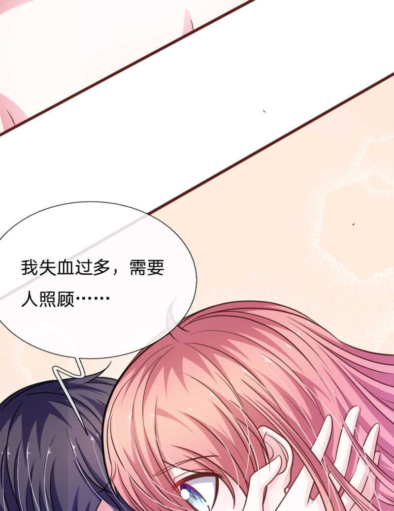 第98话 竟然是她 ！-第96话