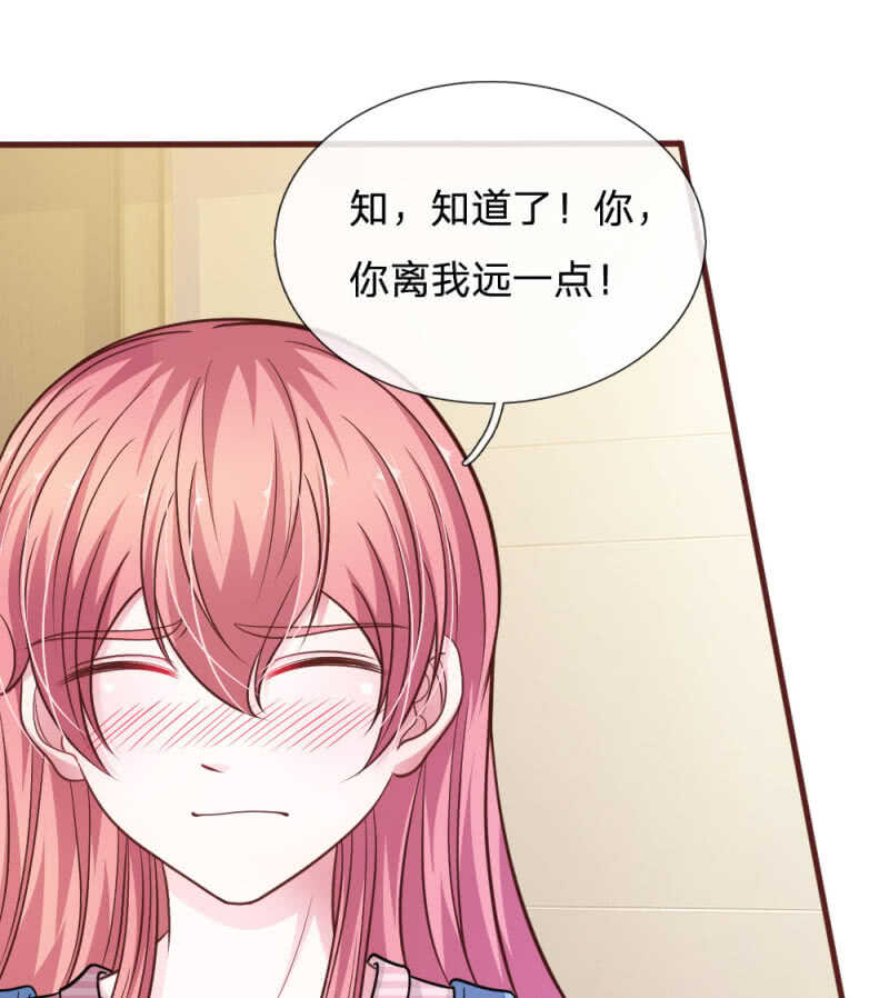 第98话 竟然是她 ！-第96话