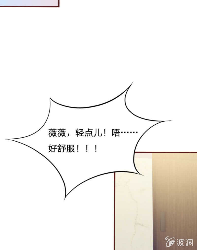 第98话 竟然是她 ！-第96话