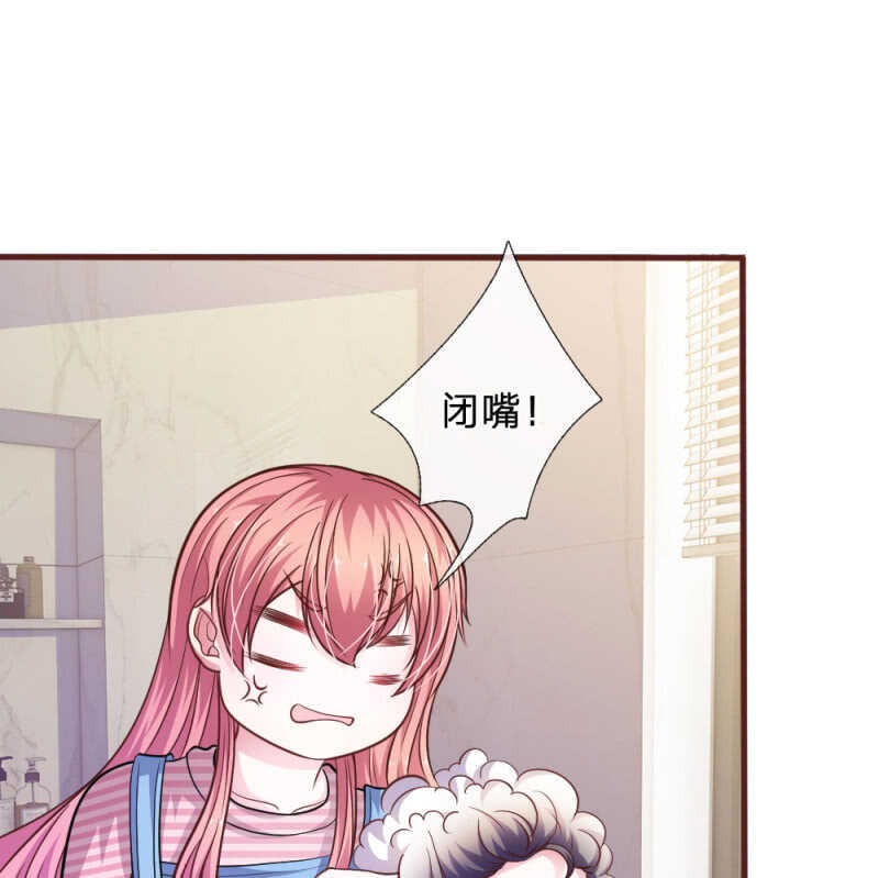 第98话 竟然是她 ！-第96话