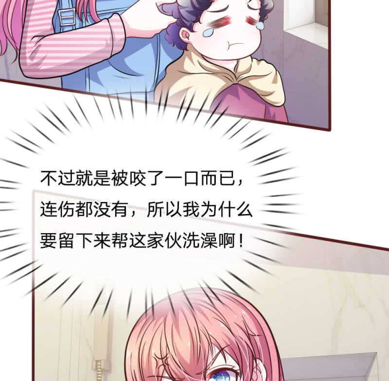第98话 竟然是她 ！-第96话