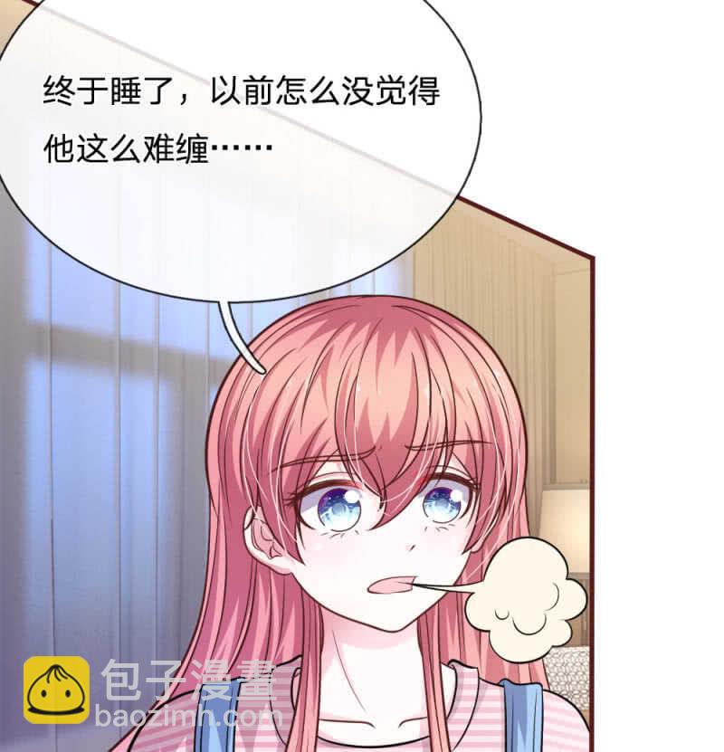 第98话 竟然是她 ！-第96话