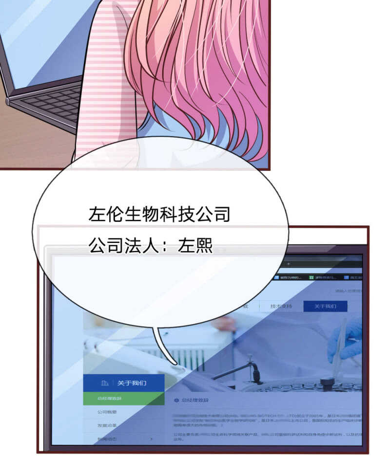 第98话 竟然是她 ！-第96话
