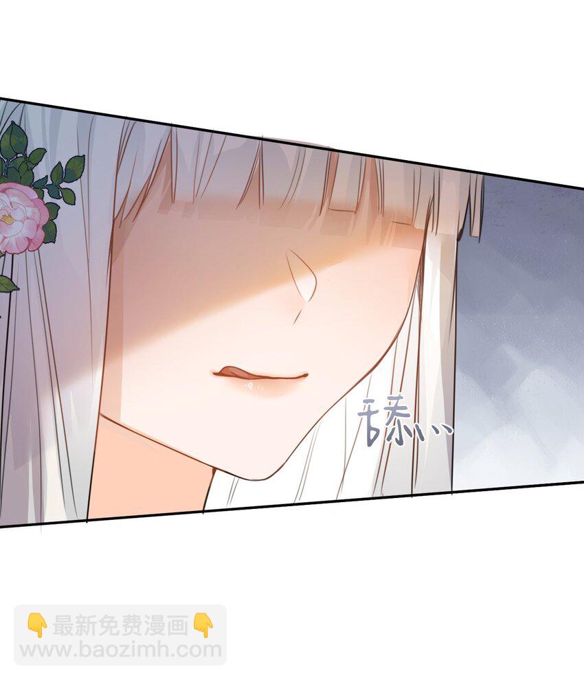 002 送上门的未婚妻(1/2)-第2话