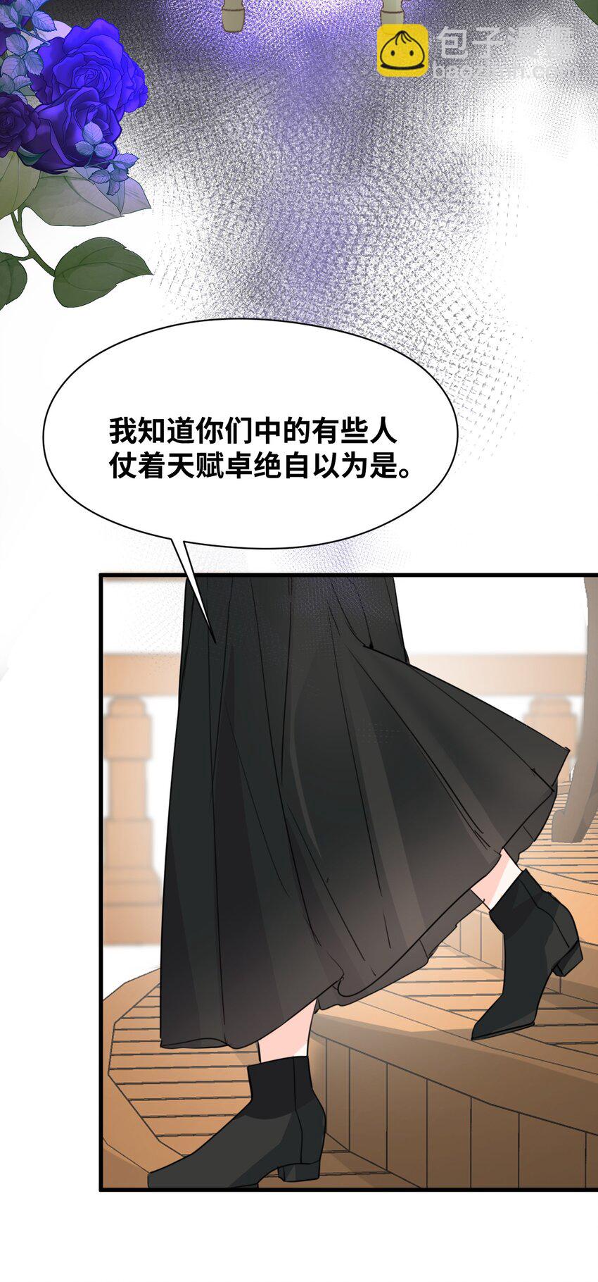 010 令人满意的惩罚(1/2)-第10话
