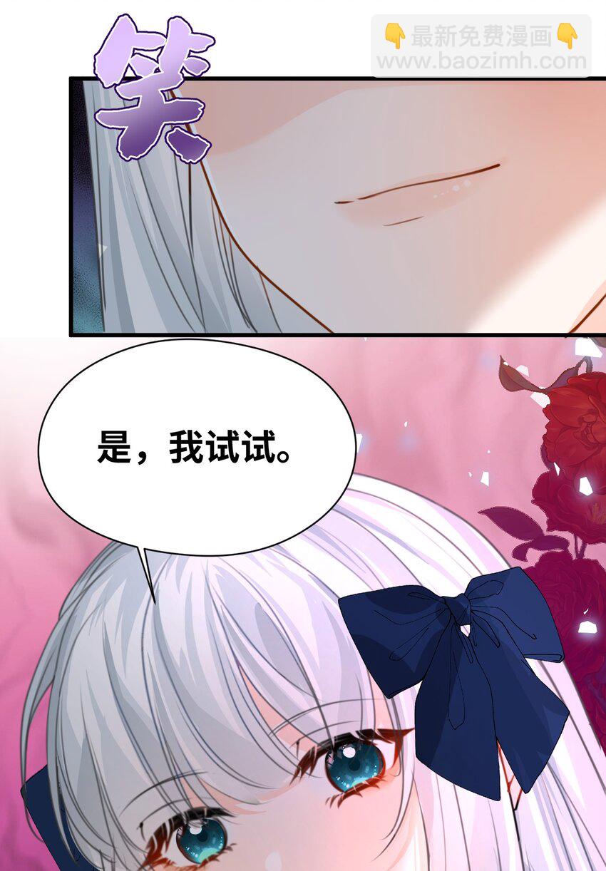010 令人满意的惩罚(1/2)-第10话